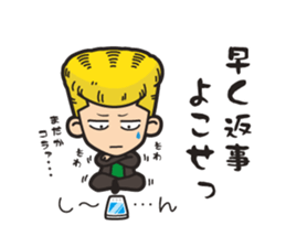 The common conversation of bad boys. sticker #8337874