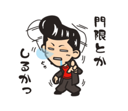 The common conversation of bad boys. sticker #8337875