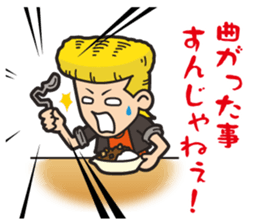 The common conversation of bad boys. sticker #8337876