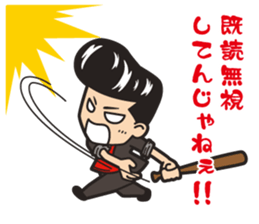 The common conversation of bad boys. sticker #8337880