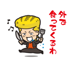 The common conversation of bad boys. sticker #8337889