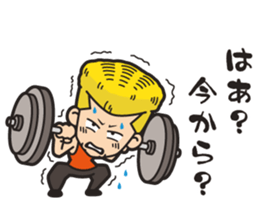 The common conversation of bad boys. sticker #8337891