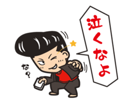 The common conversation of bad boys. sticker #8337893