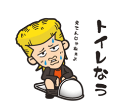 The common conversation of bad boys. sticker #8337896