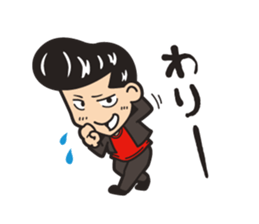 The common conversation of bad boys. sticker #8337897