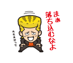 The common conversation of bad boys. sticker #8337899