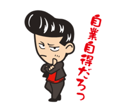 The common conversation of bad boys. sticker #8337901