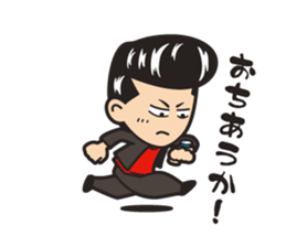 The common conversation of bad boys. sticker #8337902