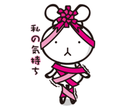 MUSAGIN sticker #8338067