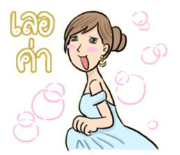 AUM Beautiful can choose sticker #8338085