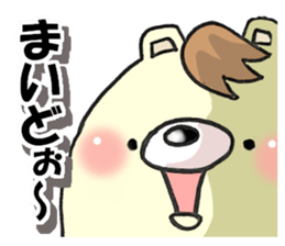 The bear which has high tension sticker #8338188