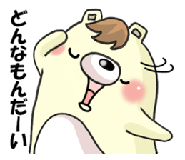 The bear which has high tension sticker #8338193