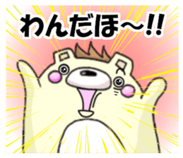 The bear which has high tension sticker #8338195