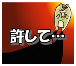 The bear which has high tension sticker #8338196