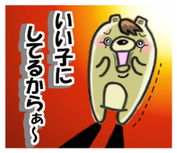 The bear which has high tension sticker #8338197