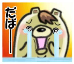 The bear which has high tension sticker #8338198