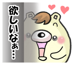 The bear which has high tension sticker #8338201