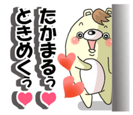 The bear which has high tension sticker #8338202