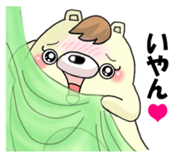 The bear which has high tension sticker #8338208