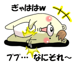 The bear which has high tension sticker #8338215