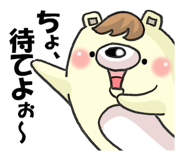 The bear which has high tension sticker #8338216