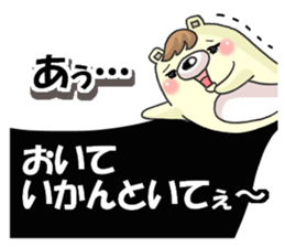 The bear which has high tension sticker #8338217