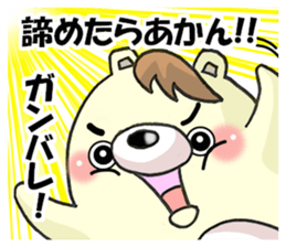 The bear which has high tension sticker #8338219