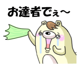 The bear which has high tension sticker #8338220