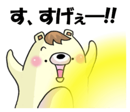 The bear which has high tension sticker #8338222