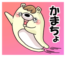 The bear which has high tension sticker #8338223