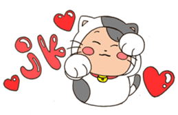 Call me whatever sticker #8338502