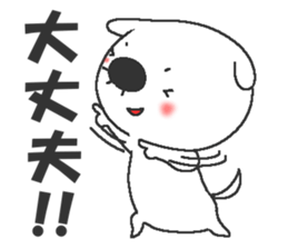 Mogeran 2 sticker #8338806