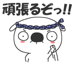 Mogeran 2 sticker #8338807