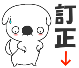 Mogeran 2 sticker #8338809