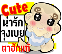 Cartoon Isan thailand V.Baby Isan,Eng sticker #8338910