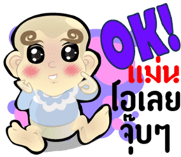 Cartoon Isan thailand V.Baby Isan,Eng sticker #8338912