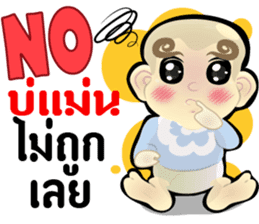 Cartoon Isan thailand V.Baby Isan,Eng sticker #8338913