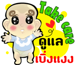 Cartoon Isan thailand V.Baby Isan,Eng sticker #8338914