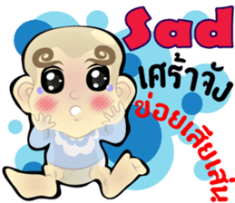 Cartoon Isan thailand V.Baby Isan,Eng sticker #8338915