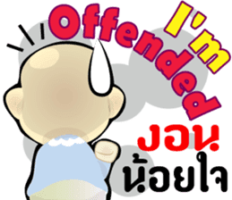 Cartoon Isan thailand V.Baby Isan,Eng sticker #8338917