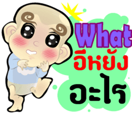 Cartoon Isan thailand V.Baby Isan,Eng sticker #8338920