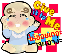 Cartoon Isan thailand V.Baby Isan,Eng sticker #8338924