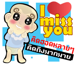 Cartoon Isan thailand V.Baby Isan,Eng sticker #8338925