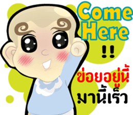 Cartoon Isan thailand V.Baby Isan,Eng sticker #8338928