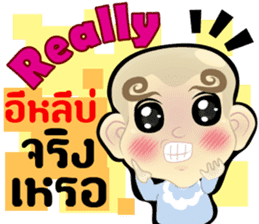 Cartoon Isan thailand V.Baby Isan,Eng sticker #8338929