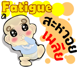 Cartoon Isan thailand V.Baby Isan,Eng sticker #8338931