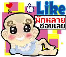 Cartoon Isan thailand V.Baby Isan,Eng sticker #8338935