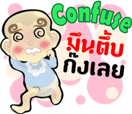Cartoon Isan thailand V.Baby Isan,Eng sticker #8338938