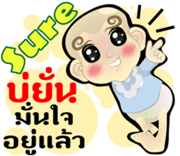 Cartoon Isan thailand V.Baby Isan,Eng sticker #8338940