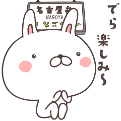 cute rabbit -Nagoya-